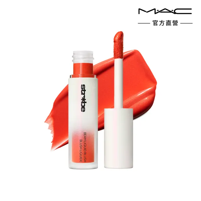 【M.A.C】水光修顏腮紅蜜雙入組(輕透光感腮紅蜜/ 打亮蜜*2)