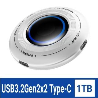 【FANXIANG 梵想】FP108 1TB磁吸外接式固態硬碟(USB3.2Gen2x2 20Gbps Fikwot系列適用iphone15-17)