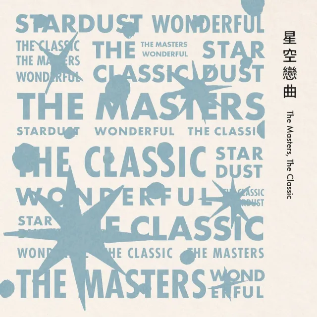 【金革唱片】絕色生活-套裝6CD+導聆書(熱門禮物首選)