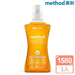 【method 美則】4倍濃縮智慧環保香水洗衣精 夏日甜心1580ml(感覺奢華 非常誘人 室內晾曬)