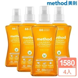 【method 美則】四倍智慧濃縮香水洗衣精-夏日甜心1580ml 4入組(質感衣物 散發豐盈香味)