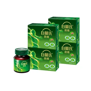 【白蘭氏】雞精  68ml*12入*4盒 共48入(含微分子肌 活力充沛 思緒清晰)
