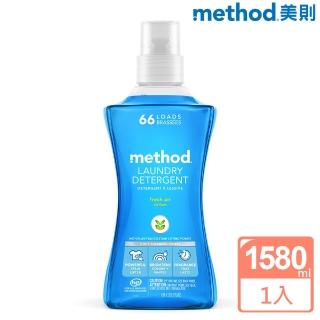 【method 美則】四倍濃縮香水環保洗衣精(清新1580ml)