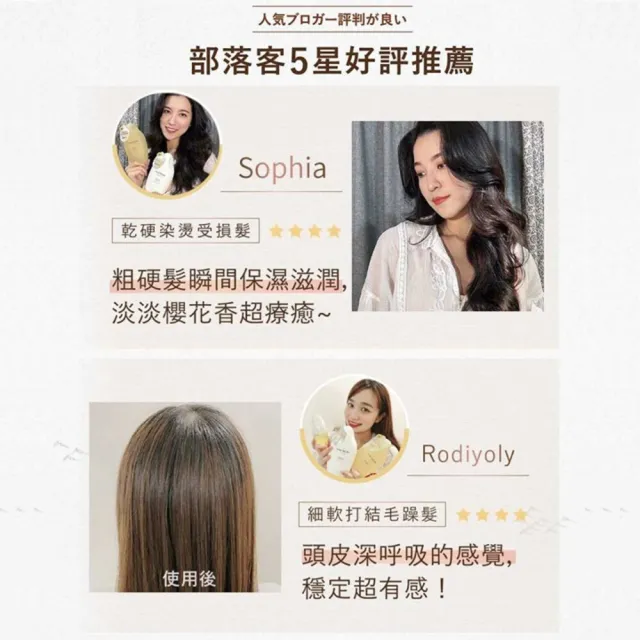 【Hair Recipe髮的食譜】米糠溫養洗髮/護髮350ml 3入(純米瓶/無矽靈)