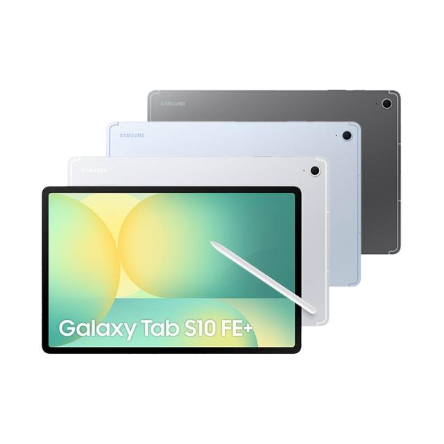 【Samsung 三星】Galaxy Tab S10 FE+ 13.1吋 WiFi/12G/256G X620 平板電腦(隨盒附S Pen)