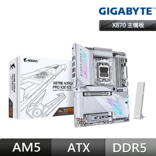【GIGABYTE 技嘉】X870E AORUS PRO X3D ICE 主機板