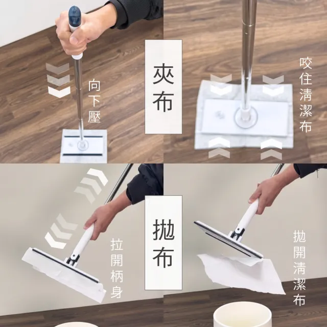 【百鈴】髒會滅不沾手夾布拖把-大款x1支+小款x1支+清潔布x4條(清潔布/廚房清潔/天然清潔)