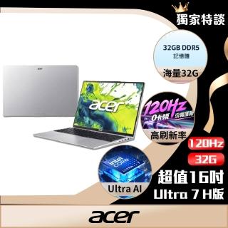 【Acer 宏碁】16吋AI效能輕薄筆電(Aspire Lite/AL16-71P-73ZD/Ultra 7-155H/32G/512G/W11)