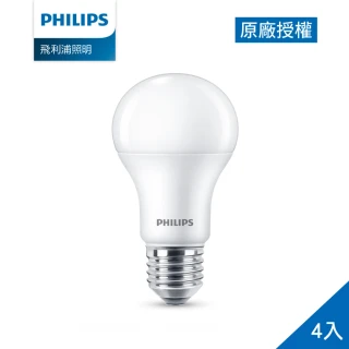 【Philips 飛利浦】12.5W LED 超極光真彩版 - 3000K/6500K 4入(TL10/TL12)