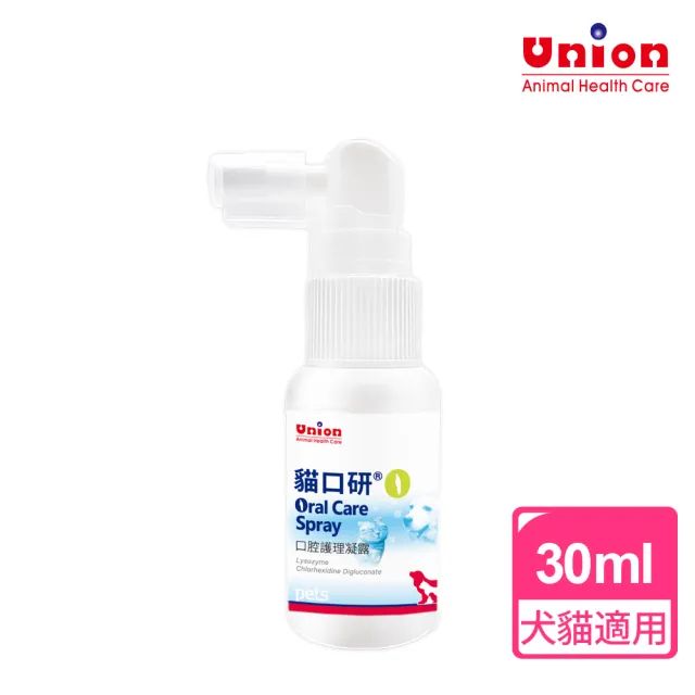 【Union】貓口研 口腔護理凝露(消除口臭、幫助控制牙菌斑及牙垢形成)