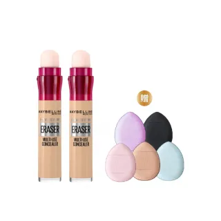 【MAYBELLINE 媚比琳】黑眼圈擦擦筆(2入組)