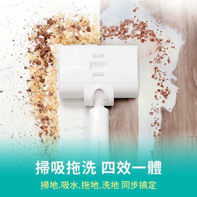 【HYD】自動牽引超輕量無線乾溼兩用洗地機 D-88(掃地、吸水、拖地、洗地同步搞定)