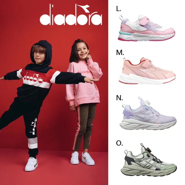 【DIADORA】童鞋 大童 運動鞋 休閒鞋 慢跑鞋 籃球鞋(多款任選)