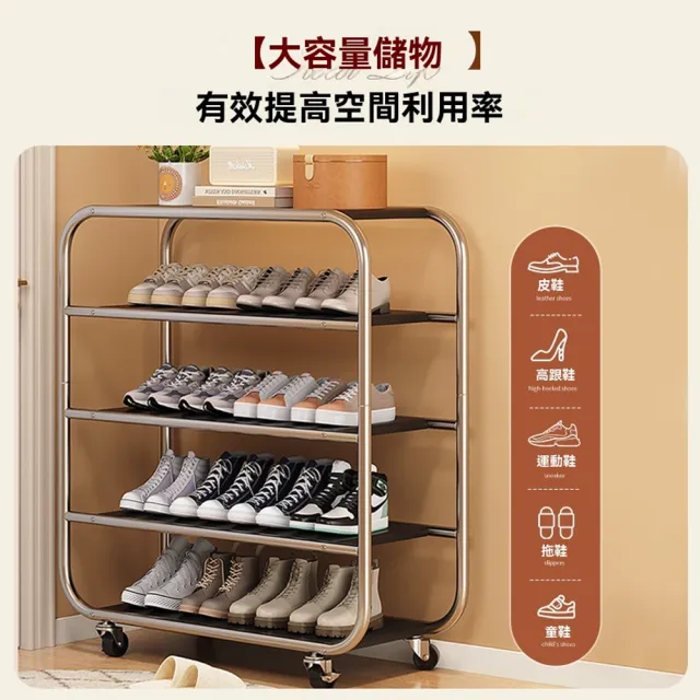 源森家居 不鏽鋼簡易鞋架 5層80cm 可移動 可拆卸 家用簡易小型鞋櫃 收納鞋櫃 鞋櫃 鞋架 置物架