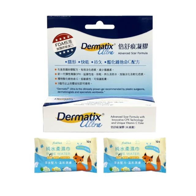 【DERMATIX ULTRA】倍舒痕凝膠15g(美國原裝進口)