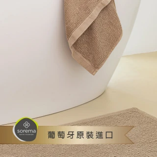 【Sorema 舒蕾馬】可機洗葡萄牙製 輕薄速乾RIBBON腳踏墊-50x80cm 20色可選(★五星飯店衛浴品味★)
