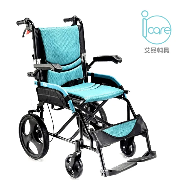 【艾品輔具 ( i care)】IC-510輕量化鋁合金輪椅(外出便利型收合輕量化手動輪椅 -重量僅10.6KG)