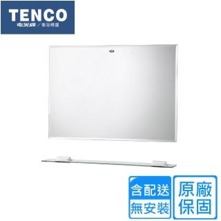 【TENCO 電光牌】TENCO電光牌防霧豪華化妝鏡(BA-1546 不含安裝)