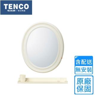【TENCO 電光牌】TENCO電光牌防霧豪華化妝鏡(BA-1521 不含安裝)