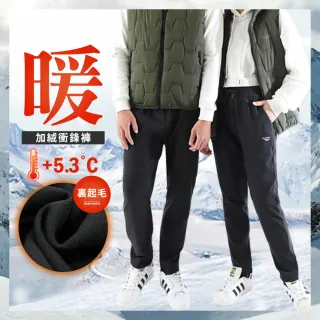 【JU SHOP】買一送一!SGS認證男女軟殼防寒 加絨保暖衝鋒褲 防風 防潑水 刷毛(工作褲 長褲 休閒褲 保暖褲)