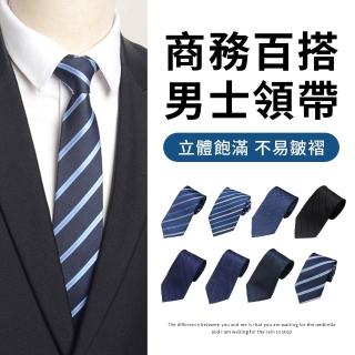 【YUNMI】商務男士領帶 寬版8CM 手打領帶 百搭條紋領帶 西裝襯衫配件（情人節禮物/父情節/生日禮物）