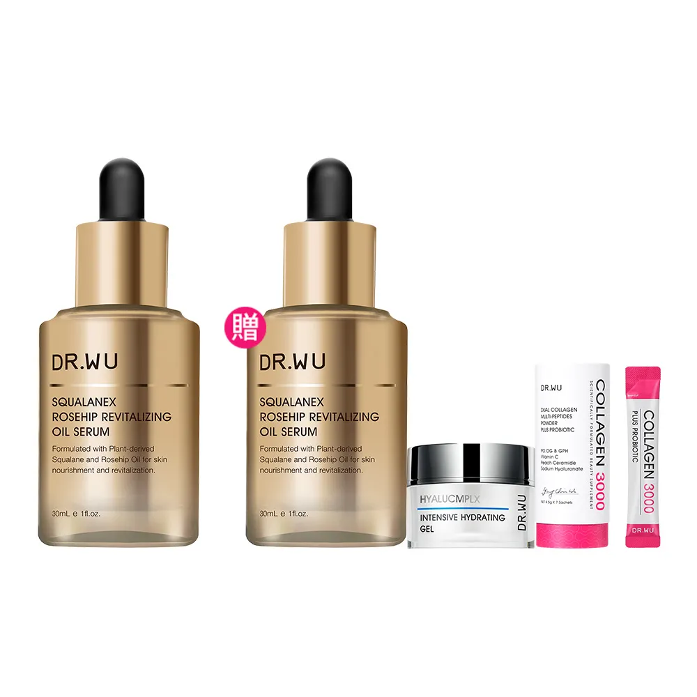 【DR.WU 達爾膚】保濕/緊緻/抗老★角鯊玫瑰果賦活精華油30ML(2入組)