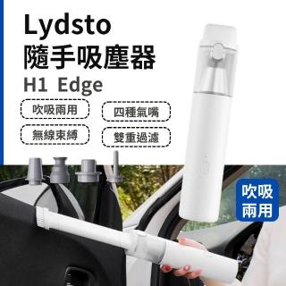 【小米有品】Lydsto 吹吸兩用 隨手吸塵器(多功能 家用 車用 手持 無線 輕量 迷你 水洗 吸塵器 小米吸塵器)