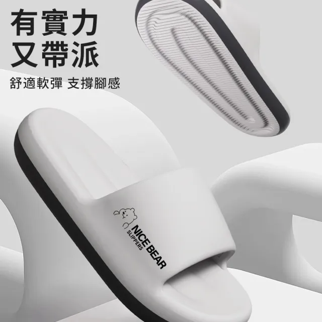 【QLZHS】EVA厚底踩屎感拖鞋 浴室實力防滑拖鞋 防臭家用拖鞋 居家拖鞋 室內拖鞋 外穿沙灘涼鞋
