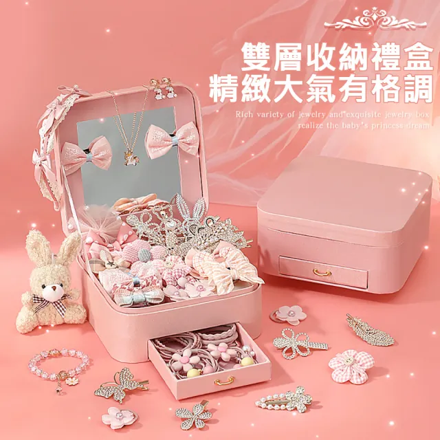 【Kori Deer 可莉鹿】女童造型髮飾髮圈髮夾豪華禮盒套組(女童生日禮物聖誕禮物公主)
