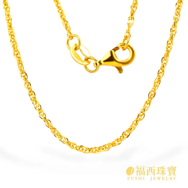 【福西珠寶】黃金項鍊 水波鍊 細緻水波鍊紋 百搭純金鎖骨鍊 黃金彈簧扣 (金重0.68錢正負0.03錢)