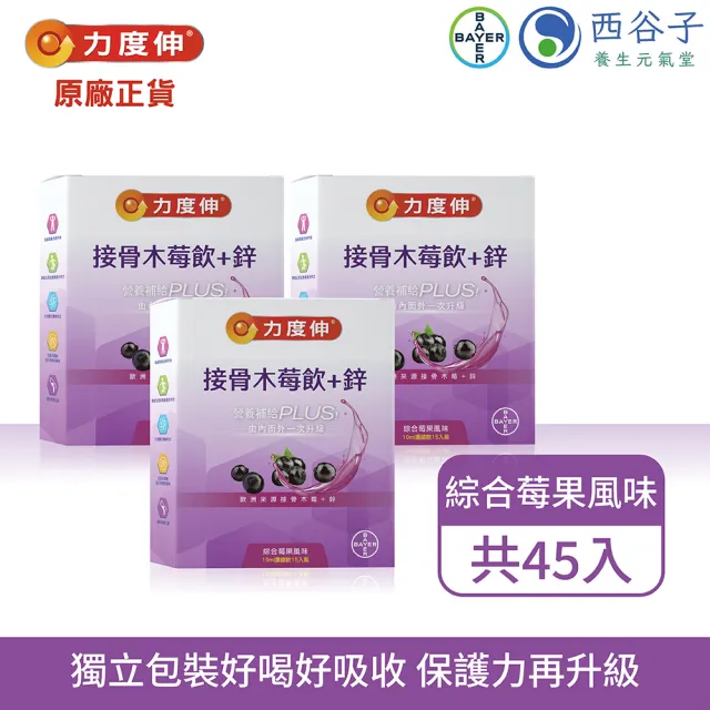 【2026】生物素推薦｜10款高評價人氣品牌排行榜 | BALIMAN情報局