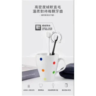 【ROYAL LIFE 皇室生活】日本極細微米軟毛牙刷-4入組(軟毛牙刷/敏感牙刷/細毛牙刷/奈米牙刷/牙刷)