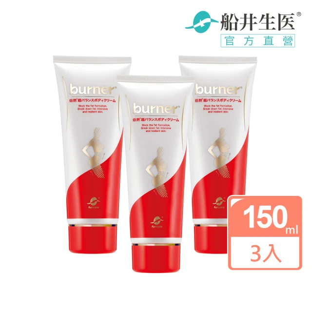 超勻美體霜