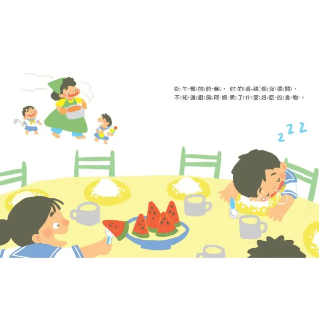 【時間觀念親子繪本】媽媽 為什麼要快一點？+媽媽 一定要早點睡嗎？