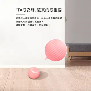 【ROYAL LIFE 皇室生活】自動引力滾動逗貓玩具球-4入組(貓咪玩具/滾動逗貓球/逗貓球/滾滾球/智能球)