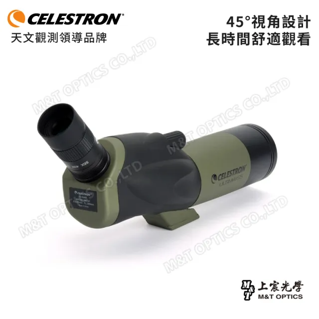 【CELESTRON】Ultima 18-55x65 A 單筒望遠鏡(上宸光學台灣總代理)