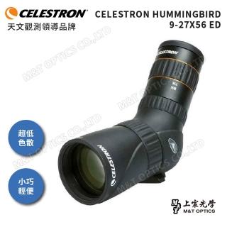 【CELESTRON】Hummingbird 9-27X56 ED 蜂鳥單筒望遠鏡(上宸光學台灣總代理)