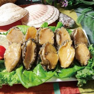 【鮮綠生活】熟凍鮑魚清肉 共5包(淨重: 20g±10%/顆 10顆裝/包 年菜 年節 過年 年貨)