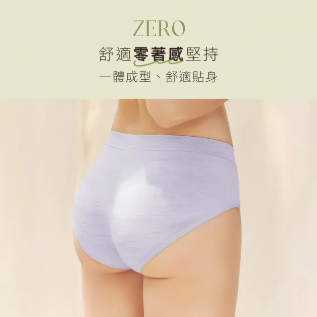 【MarCella 瑪榭】7件組-MIT無縫抗菌內褲-花紗中高腰(女內褲/抗菌內褲/無縫內褲)