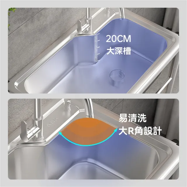 新川 加厚304不鏽鋼水槽 廚房洗碗槽 大單槽帶支架一體 70x46x80cm（水池 洗菜盆 洗手池 流理台）