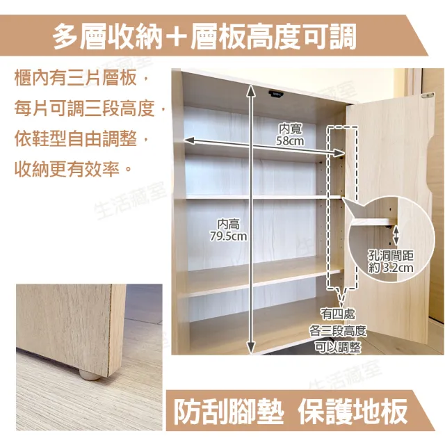 【生活藏室】多層鞋櫃 低甲醛 可放球鞋 高筒鞋 有透氣孔 磁吸門 台灣製 雙門鞋櫃 鞋架 玄關櫃 玄關鞋櫃