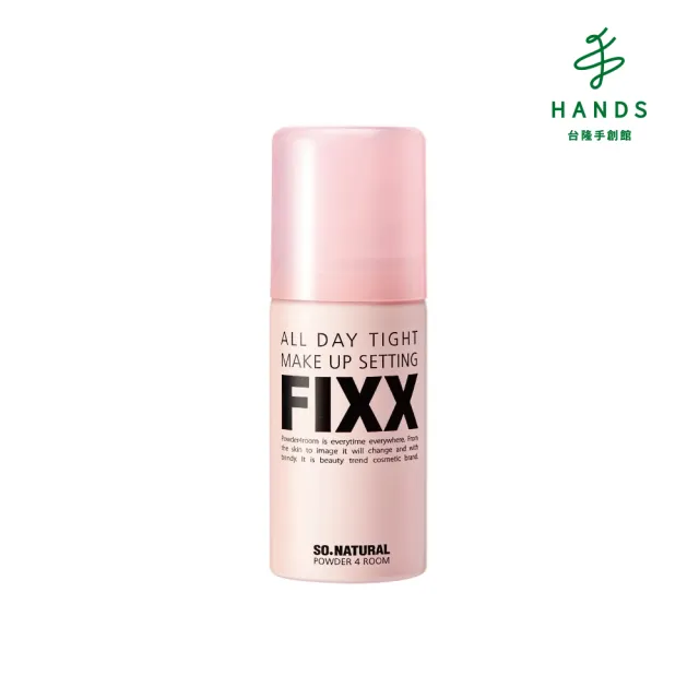 【台隆手創館】SO NATURAL FIXX 全天候完美定妝噴霧 35ml