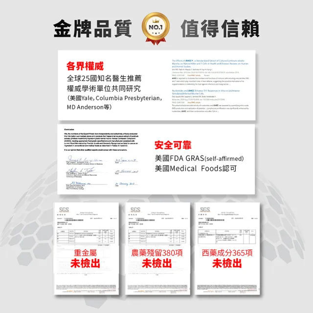 森健津CEANKO AHCC迅禦醣膠囊 20顆/盒 六盒入(AHCC原廠授權認證品牌 低分子量葡聚醣複合物)