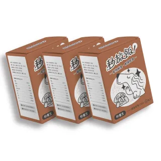 【秒放飯】秒養生寵物鮮食3盒共18包(熟齡犬、保健保養、高齡犬最愛)