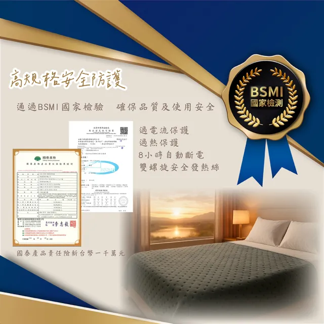 【YAMASHITA】山下微電腦溫控雙人電熱毯/法蘭絨YS-9628E(露營電毯 電毯 發熱毯 恆溫電熱毯 加熱毯)