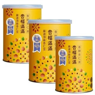 享嘉 杏福滿滿 香醇杏仁茶250g - 三罐1組