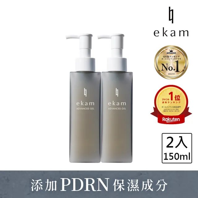 【ekam】伊肯進階全效凝露150mLx2入(PDRN/日本直送/一瓶搞定/乾燥控油/肌膚調理)