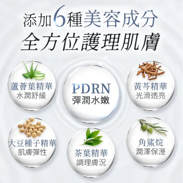 【ekam】伊肯進階全效凝露150mLx3入(PDRN/日本直送/一瓶搞定/乾燥控油/肌膚調理)