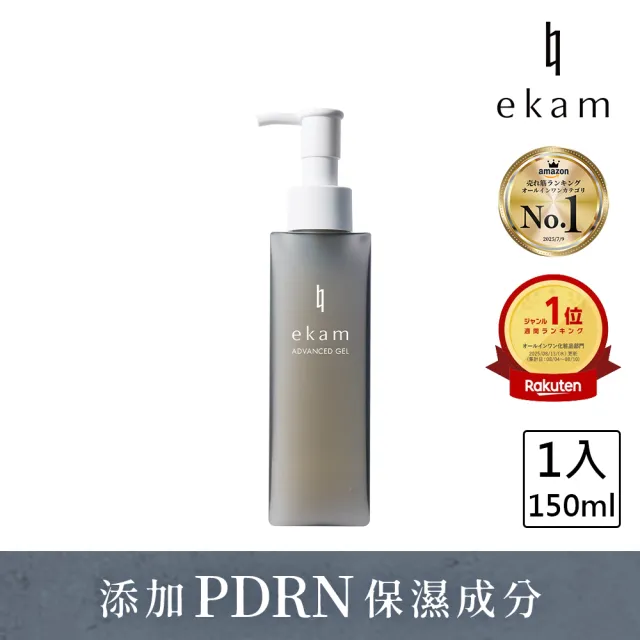 【ekam】伊肯進階全效凝露150mL(PDRN/日本直送/一瓶搞定/乾燥控油/肌膚調理)