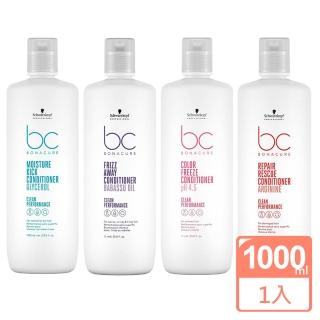 【Schwarzkopf 施華蔻】BC系列 晶燦鎖色pH4.5/水感保濕/極緻修護/完美柔光 髮霜 1000ml - 任選(平輸版)